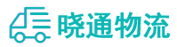成都到伊宁市物流公司